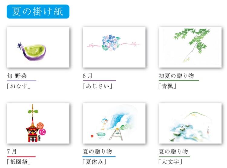 おばんざい おかず 煮物 詰合せ 進物 ギフト御祝 内祝 御供 御中元 御歳暮 京都 ひじき豆 高野豆腐 大根とあげの煮いたん 千切り大根の煮いたん こんにゃくの煮いたん さつまいもの煮いたん 京のおばんざい ８個入り は-33　父の日