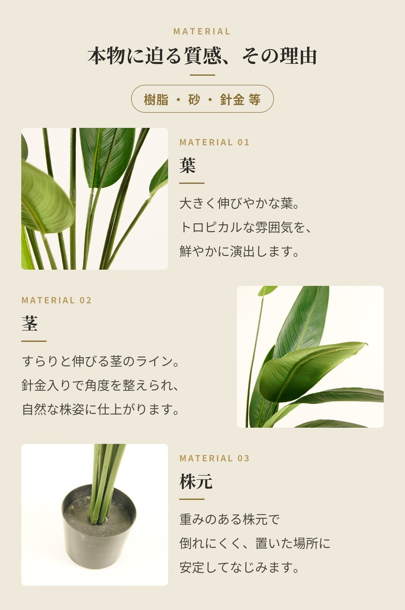観葉植物 造花 カンナ BROWN 全高約195cm 大型 フェイクグリーン 高級 本物そっくり リアル おしゃれ インテリア 人工観葉植物 アーティフィシャルグリーン 南国 リゾート オフィス 店舗 ホテル 開店祝い 室内 リビング 玄関 風水 フェイク