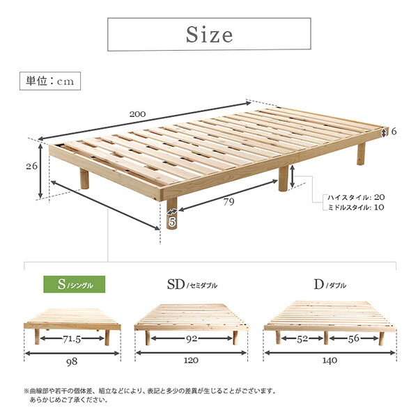 ベッド 寝具 すのこ 耐荷重200kg ひのき 檜 天然木 シングル 脚付き 高さ調節 無垢材 抗菌 防虫 ロー フロア 頑丈 組み立て簡単 低ホルム 角丸 代引不可 送料無料