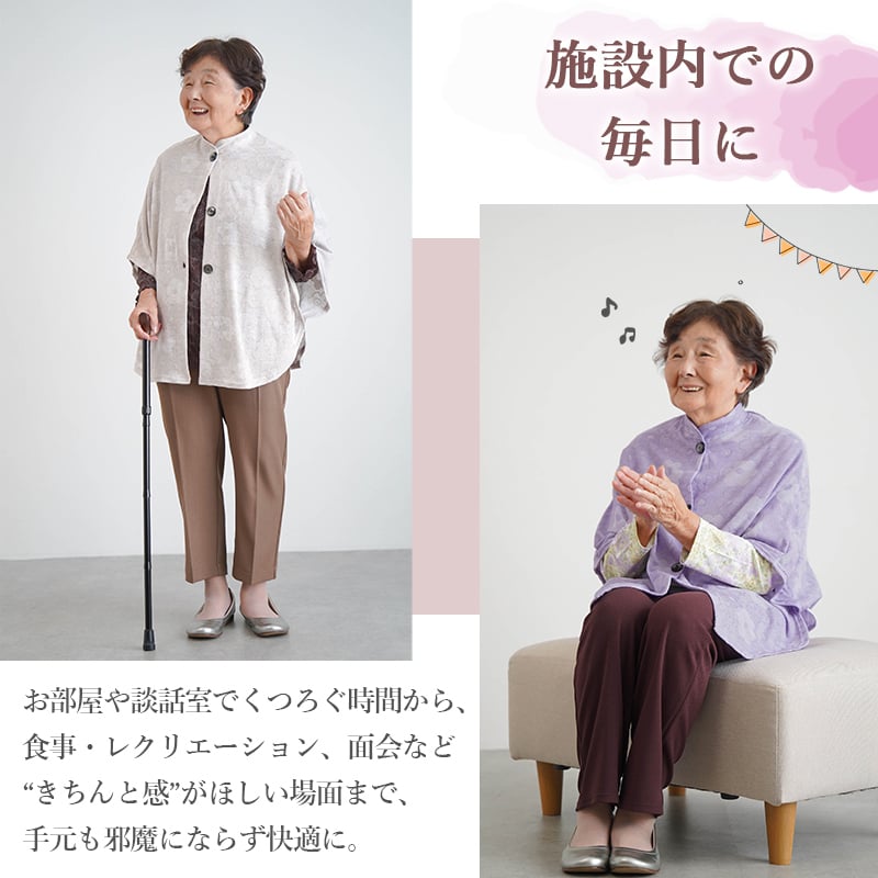 シニアファッション レディース 80代 70代 60代 90代 春夏 [装生] 日本製 乾燥機対応 春夏 羽織り 肩掛け ケープ カーディガン バラ柄ジャカード おばあちゃん 服 誕生日 プレゼント 婦人服 女性 ハイミセス ミセス 祖母 お年寄り 老人 高齢者（csf-ft7-yi0095）