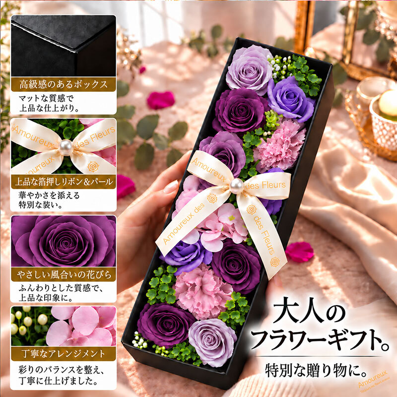 ソープフラワー カヌレ ロングボックス レッド ピンク ブルー ラベンダー 石鹸の香り 枯れない花 ギフト プレゼント 誕生日 結婚祝い 退職祝い 新築祝い 開店祝い 還暦祝い 内祝い 御礼 女性 母 妻 観賞用 グリーン アムール・デ・フルール