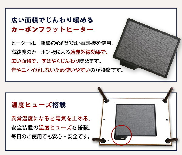 テーブル 木目調こたつ 105×75幅 カーボンフラットヒーター付 メーカー1年保証 長方形 単品 通年使える センター 薄型ヒーター 遠赤外線効果 音やにおいがしない コタツ 炬燵 カジュアルこたつ 一人 コンパクト