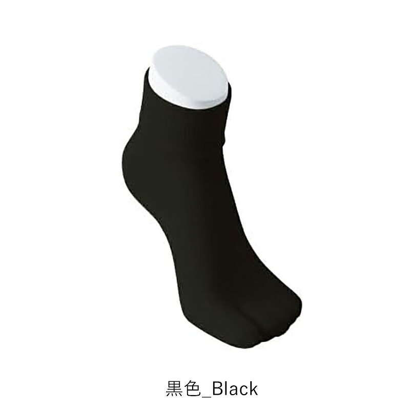 ギフト 2026 プレゼント 【内側シルク 外側コットン】 足袋ソックス 日本製 Knittabi にっとたび | 足袋 靴下 レディース メンズ 絹 綿  蒸れない 冷え取り 温活 外反母趾 足袋シューズ ルームソックス 国産
