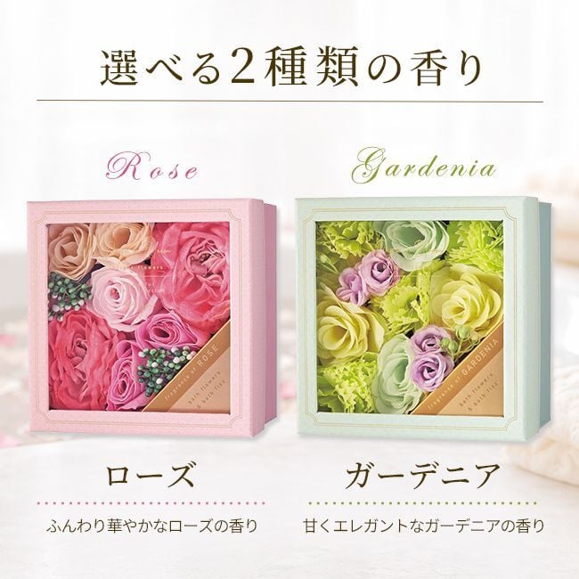 入浴剤 ギフト 【デイズインブルームBF バスフラワーギフト / バスフラワー ＆ バスフィズ】 花 入浴剤 プレゼント 女性がもらったら嬉しい 枯れないお花 花束代わり ボックス入り フラワーバス ソープフラワー お世話になりました 退職 プチギフト 送別会 お返し ご挨拶