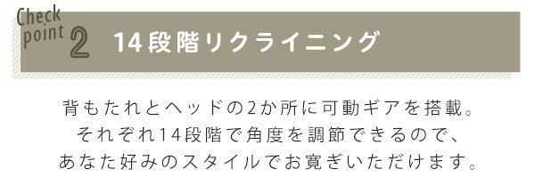 座椅子 リクライニング 日本製 しっかり体を支えるリクライニング CROLE クロレ 6カラー 14段階 ポケットコイル ボリューム コンパクト ハイバック チェア 1人掛け 座イス 座いす フロアチェア ローチェア かわいい おしゃれ 北欧 インテリア