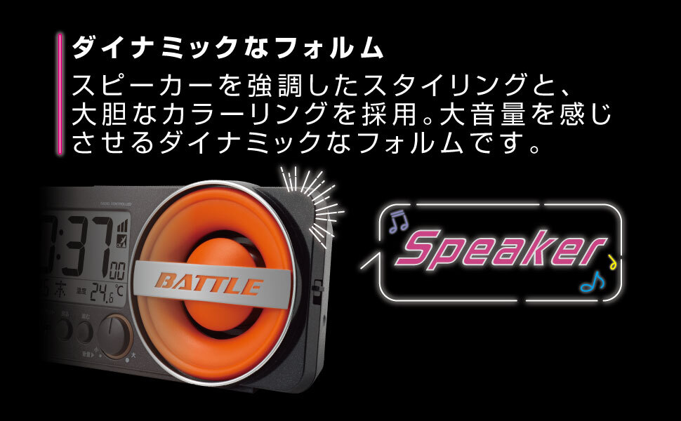 【リズム公式】 大音量 電波 目覚まし 時計 デジタル めざまし時計 [30種類のアラーム音] ライト カレンダー 温度計 寝坊 寝過ごし 防止 | 8RZ230 [ フィットウェーブバトル230 ]