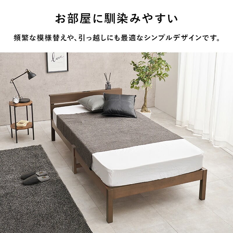 ベッド 寝具 組立簡単 ポケットコイル マットレス付シングル 木製 天然木 パイン材 すのこ 通気性 耐久性 コンパクト 頑丈 耐荷重150kg ワンルーム ひとり暮らし ナチュラル ブラウン マットレスセット