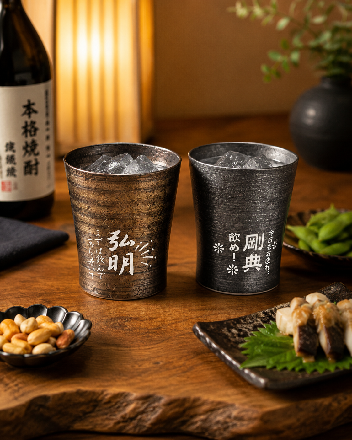 敬老の日 名入れ ギフト SXX 波佐見焼 雅焼酎カップ 単品 木箱入り / プレゼント ギフト 退職 記念 誕生日 長寿 祝い フリーカップ ロックカップ