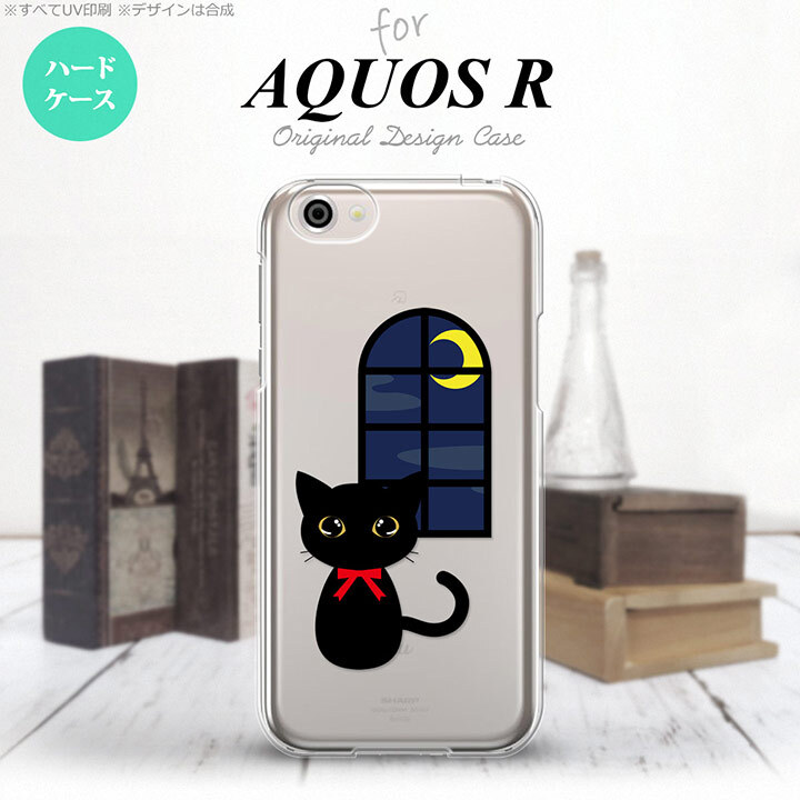 【SH03J】【スマホケース/スマホカバー】【アクオス R】SH03J スマホケース AQUOS R SH-03J カバー アクオス R 猫B  nk-sh03j-1135【メール便送料無料】