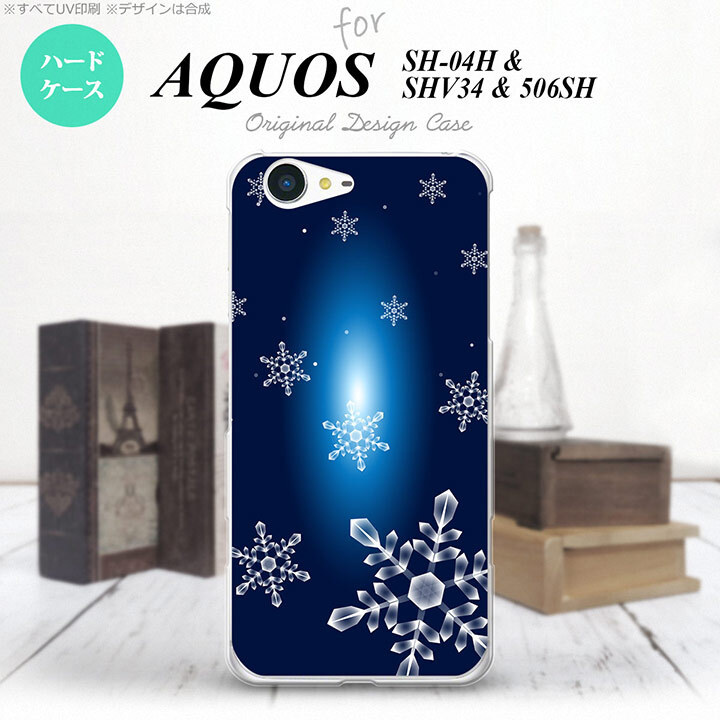 【SH04H】【スマホケース/スマホカバー】【アクオス ゼータ】SH04H スマホケース AQUOS ZETA SH04H カバー アクオス ゼータ 雪（A)  nk-sh04h-637【メール便送料無料】