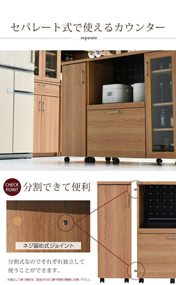 食器棚 キッチン収納 キッチンカウンター キッチンボード 幅120 コンセント付き レンジ台 カウンター キャビネット 付き キャスター付き 新生活