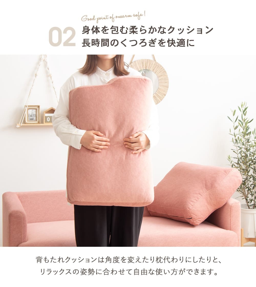 ソファ 座椅子 コンパクト シルエット 2人掛け IW-CS-1009 幅135cm ー 二人掛け 一人暮らし ワンルーム 北欧 おしゃれ 韓国インテリア かわいい 小さめ ピンク ブラウン