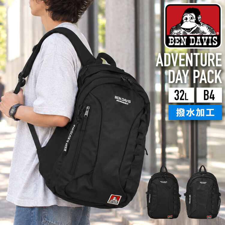 リュック ベンデイビス BEN DAVIS メンズ レディース 撥水 軽量 大容量 32L B4 A4 PC収納 高校生 女子 男子 通学 通勤 リュックサック デイパック ナイロン ポリエステル 背中 通気性 おしゃれ 黒 ブラック ロゴ ワンポイント 大学生 旅行 BDW-8502 BDW-8503 正規品 ブランド