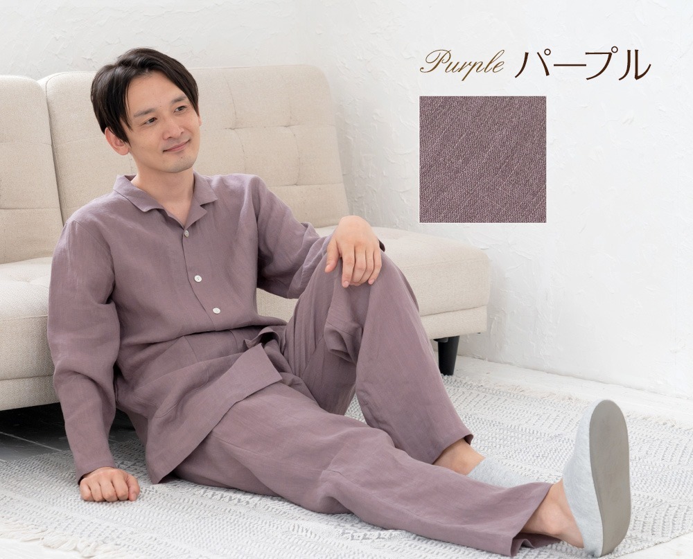 メンズ リネン100％（麻100％） パジャマ フレンチリネン 日本製 長袖 前開き 無地 春 夏 秋 ルームウェア 上下セット 入院 ギフト 【19130511】