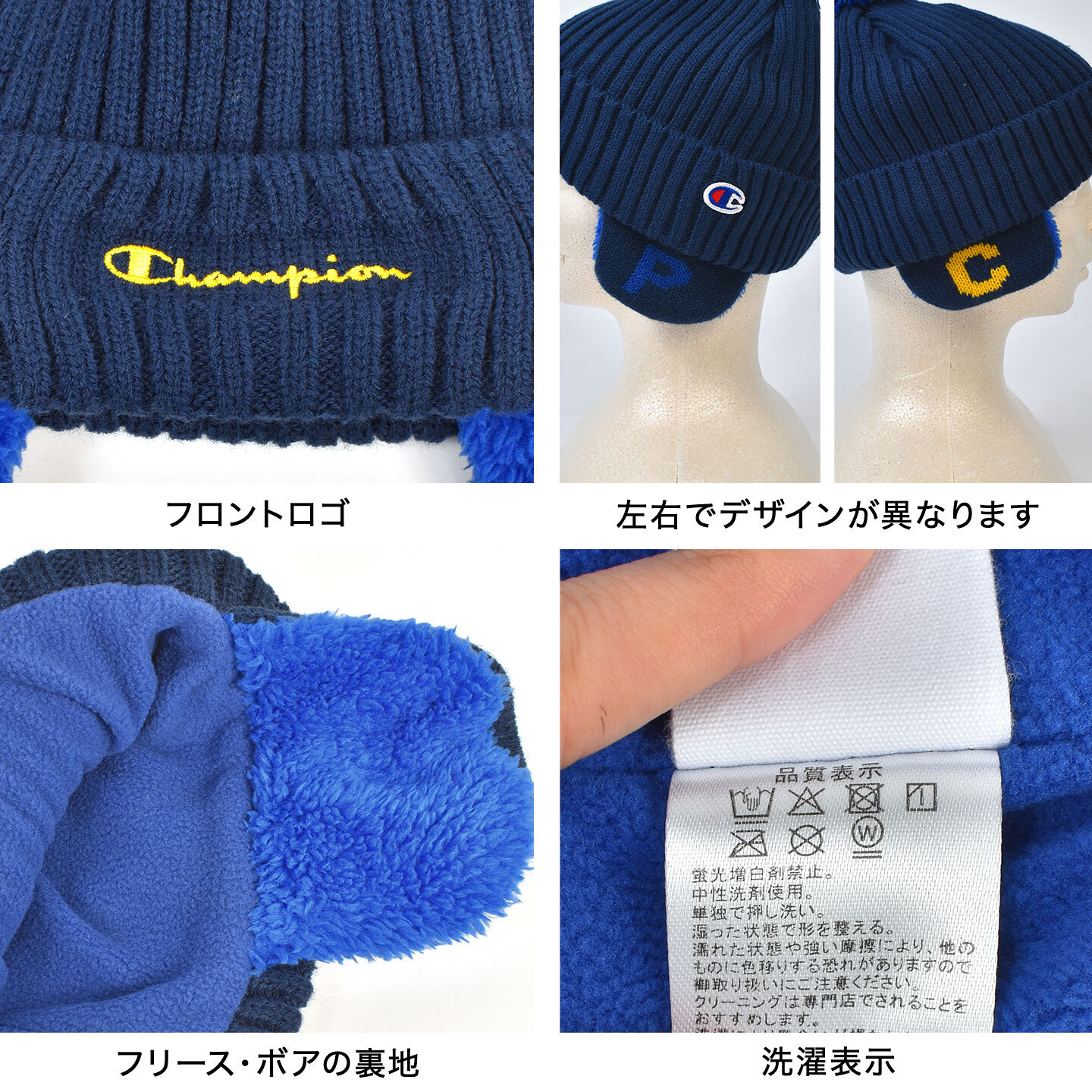 ニット帽 キッズ Champion チャンピオン 子供 男の子 子ども こども ジュニア 耳当て ポンポン 53cm 54cm 裏ボア リブ ニットキャップ 毛糸 帽子 耳付き 洗える ワッチ スポーツ ブランド 黒 ブラック グレー ネイビー 無地 小学生 幼稚園 通学 通園 冬 防寒 防風 寒さ 対策