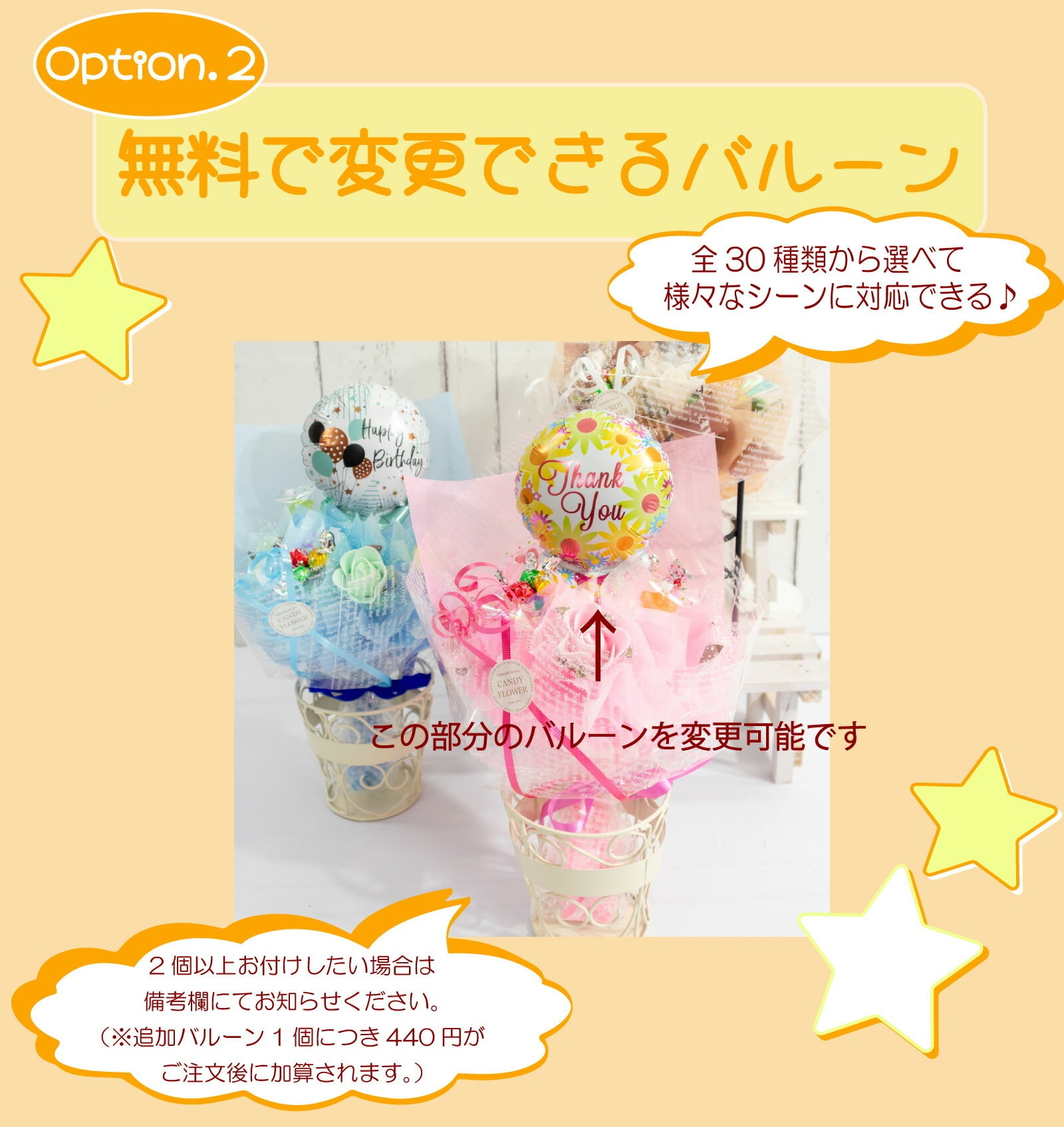 キャンディー バルーンフラワー ブーケ 送料無料 花 プレゼント 造花 卒業 卒園 ギフト くすみカラー ピンク 水色 誕生日 女性 祖母 女友達 退職祝い 上司 還暦祝い 結婚記念日 母の日 両親 子供会 贈り物 推し活 推しカラー カスタム トレンド