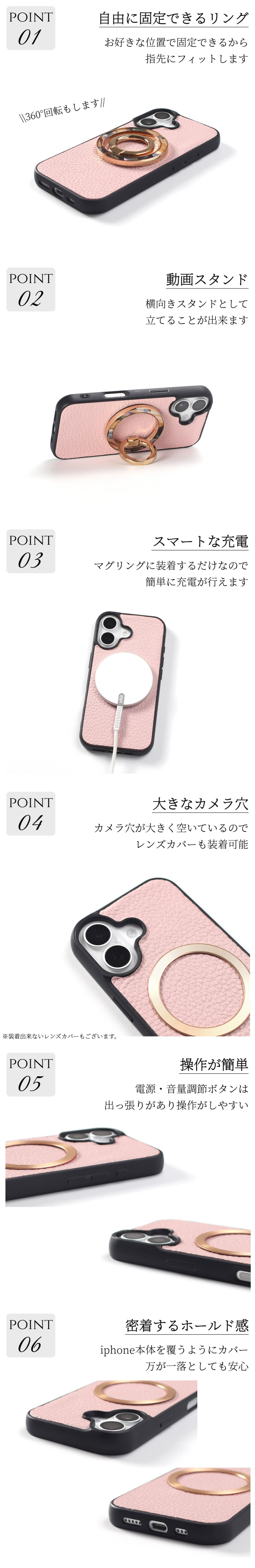 iphone16 ケース リング付き レザー magsafe マグセーフ iphone16Plus iphone16Pro iphone16ProMAX MagSafe対応 マグセーフ対応 スマホリング アイフォン 16 16plus 16pro 16promax スタンド 16プロ スリム べっ甲 シェル くすみカラー レディース メタリック 送料無料