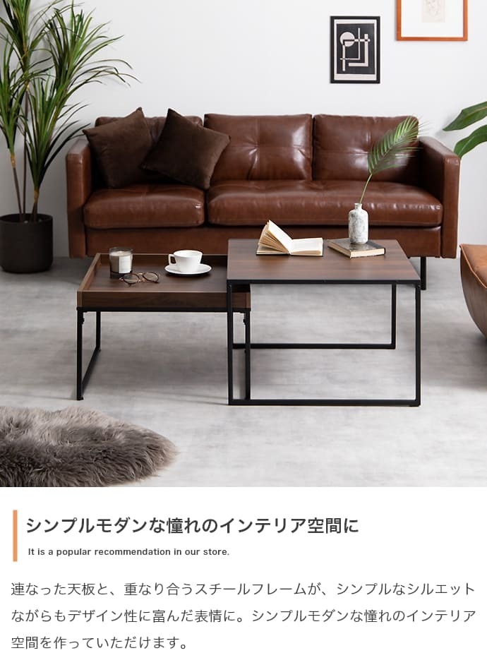 センターテーブル ネストテーブル 大小テーブル2点セット サイズ違いテーブル2点セット 省スペース ローテーブル センターテーブル 伸縮テーブル 伸縮式テーブル 伸長テーブル 伸長式テーブル 拡張型テーブル ナイトテーブル \5%OFFクーポン配布中