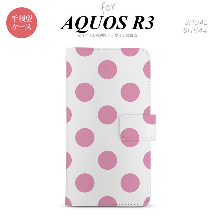 SH-04L/SHV44 AQUOS R3 手帳型スマホケース カバー ドット 水玉 ピンク  nk-004s-r3-dr004