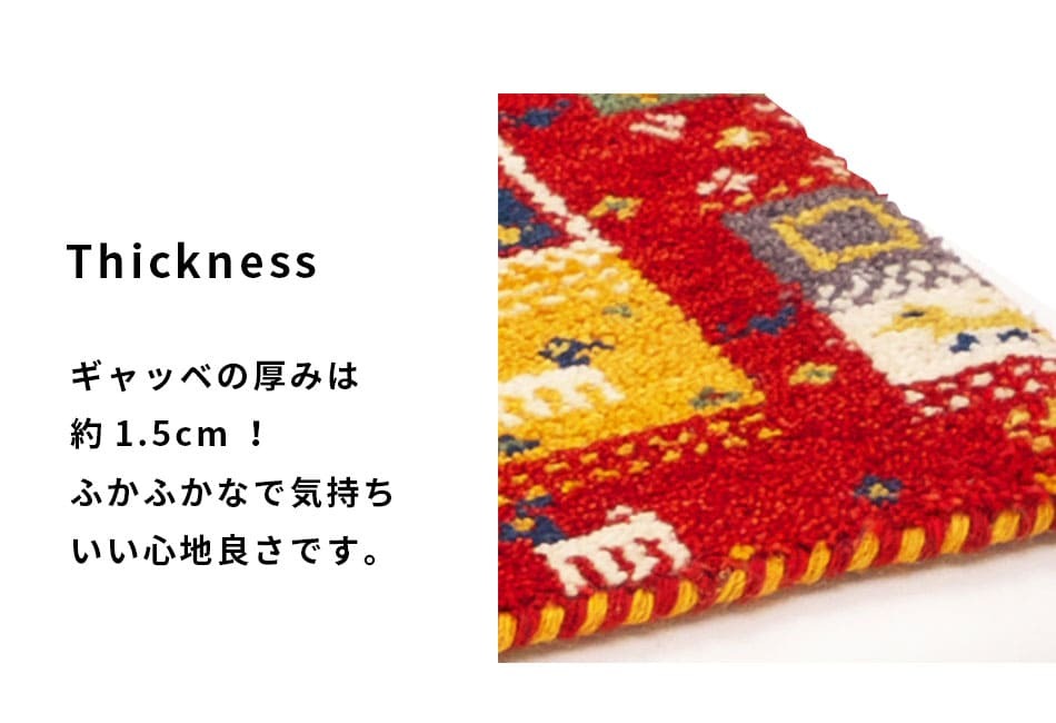 ラグ カーペット インド織 ウール100% 手織り 45x75cm ギャッベ 幅45 ウール 羊毛 四角 角形 オールシーズン マット センター カラフル リビング ごろ寝マット 新生活 おしゃれ じゅうたん