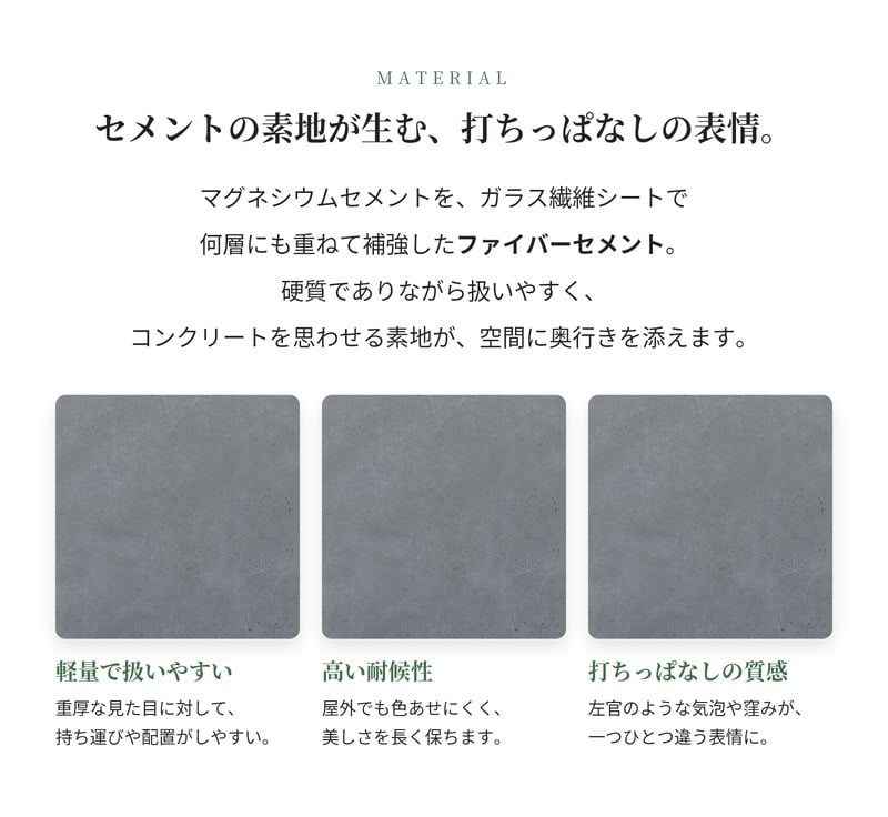 植木鉢 大型 おしゃれ 長方形 スリム プランターボックス KONTON ファイバークレイ ラムダ スリム ベアロック 底穴あり 屋外 ファイバーセメント L M 3色 オフホワイト ブラック グレー 観葉植物 寄せ植え ハーブ ナチュラル ベランダ 壁際 玄関 テラス 店舗 間仕切り