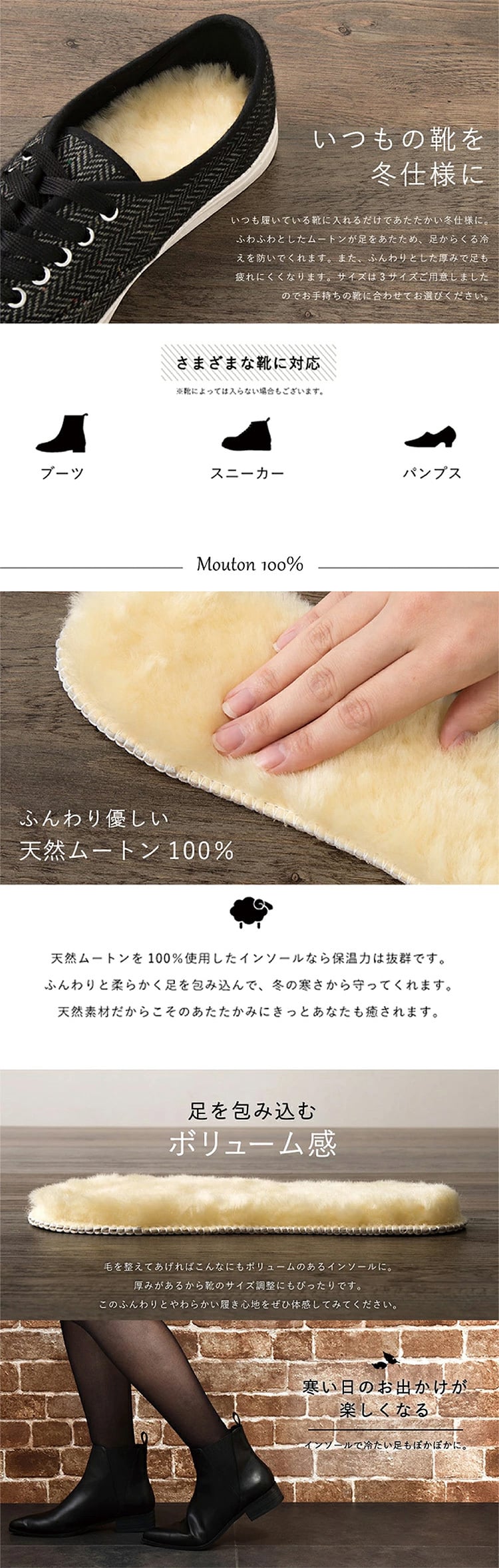≪メール便≫ ムートンインソール 天然 羊毛 中敷き インソール 暖かい あったか 保温 防寒 ムートン もこもこ ふわふわ 靴 ブーツ スニーカー EVA ウール 100% シープスキン 冬用 レディース メンズ 男女兼用 ボア オールシーズン 快適 (代引不可) 【送料無料】 【メール便】 ポスト