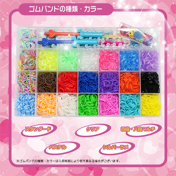 送料無料 わくわくルームdx プラス ルームバンド 輪ゴム ブレスレット アクセサリー 22色 4400本入 ルームのかんたん遊び方 日本語 付き Magtoysギフトモール店 プレゼント ギフトのギフトモール 送料無料 わくわくルームdx プラス ルームバンド 輪ゴム ブレスレット アクセサリー 22色 4400本入 ルームのかんたん遊び方 日本語 付き Magtoysギフトモール店 プレゼント ギフトのギフトモール