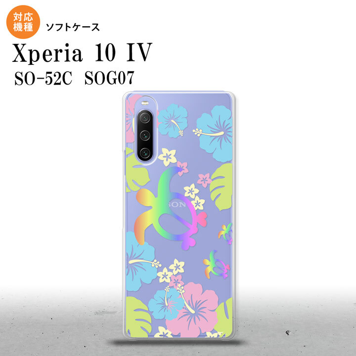 SO-52C SOG07 Xperia 10IV スマホケース 背面ケースソフトケース ホヌ ハイビスカス クリア 2022年 7月発売 nk-xp104-tp686