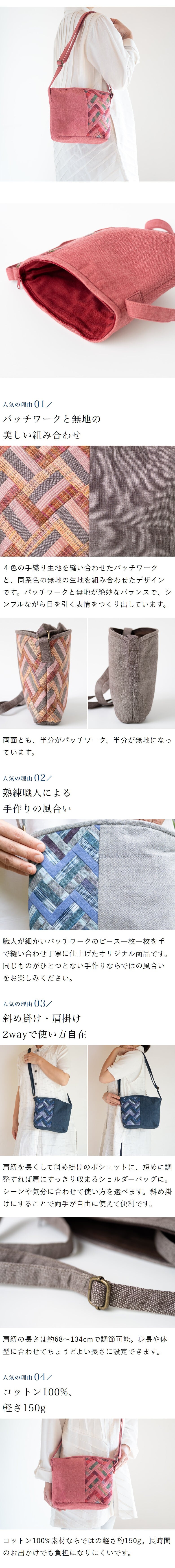 手織り 小さめ ポシェット ショルダーバッグ (393) 敬老の日 プレゼント 祖母 おばあちゃん 誕生日プレゼント かばん 鞄 バック 軽い 軽量 斜め掛け 肩掛け かばん レディース 女性 母の日 母 お母さん 誕生日 ギフト 母親 60代 70代 80代 90代 喜ばれる 贈り物 還暦祝い 古希 藍染