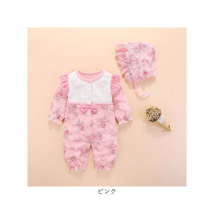 ベビー服 女の子 通販 カバーオール 新生児服 帽子付き おしゃれ かわいい ロンパース セレモニードレス お宮参り 退院着 出産祝いギフト フォーマルベビー コットン 綿 前開きボタン 赤ちゃん服 お出かけ着 春秋冬 百日祝い