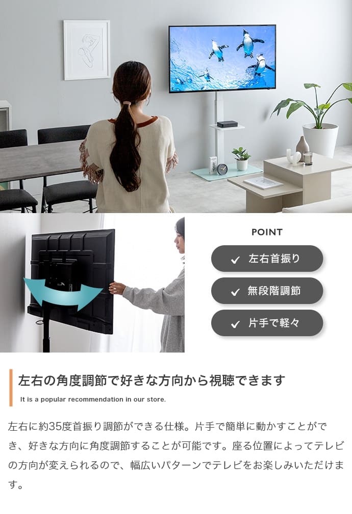 テレビ台 テレビボード テレビスタンド ラック ボード 壁寄せ tv 壁掛け 脚 スリム 薄型 コーナー ハイ ミドル 幅65 高さ調節 調整 首振り 角度 無段階 棚付き 32インチ 40 55 65 v 型 配線隠し コード 自立式 収納 新生活