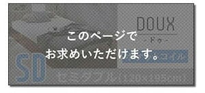 ベッド 寝具 やわらかな寝心地脚付きロールマットレス ポケットコイル UniteDouxユニテ・ドゥ LRM-02SD--NV ネイビー セミダブル ホームテイスト 脚つきマットレス 脚付