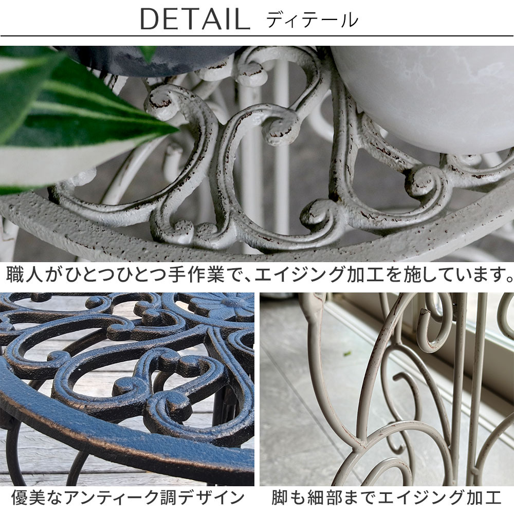ガーデン エクステリア アイアン製プランタースタンド 脚付き ロータイプ「DECOR」(デコール) IF-N0038 高さ27cm 花台 鉢置き 鉢 プランター フラワースタンド スタンド ボード 鉄製 スチール おしゃれ 室内 インテリア