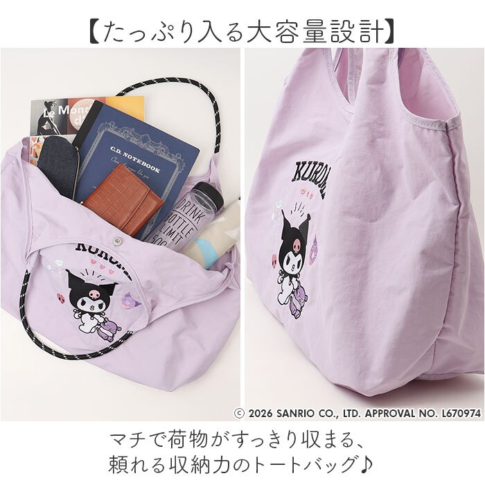 トートバッグ レディース 通販 サブバッグ エコバッグ サブバック子供 子ども 買い物バッグ トートバック 折り畳み コンパクト エンブロイトート マザーズバッグ マザーズバック 軽量 軽い 撥水 手提げ お買い物 ママ キッズ メンズ 男女兼用 ギフト 贈り物