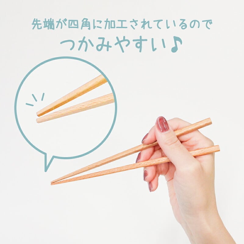 箸 はし おしゃれ スプーン セット カトラリー 木 お弁当 子供 こども 箸入れ 大人 持ち運び かわいい 箸ケース 木製 入れ 箸セット 細い 収納 カトラリーセット 大きめ カトラリーケース 箸箱セット 18cm