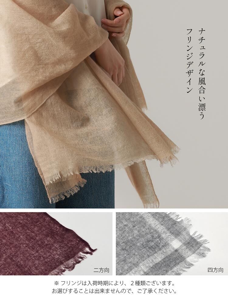 カシミヤ ストール 大判 メンズ やさしい肌触り アルバス カシミヤ100% 内モンゴル産 ガーゼ マフラー ブランド Filomo ビジネス 薄手 UV 冷房対策 プレゼント ギフト 7F (02000141-mens-1r)