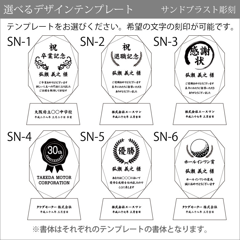 トロフィー ホワイトガラス WCR-41 名入れ オリジナル 記念品 表彰状 退職記念 周年記念 創立記念 ゴルフコンペ ホールインワン スポーツ大会 イベント 優勝 トロフィ プレゼント ギフト おしゃれ