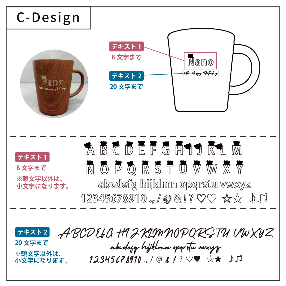 名入れ マグカップ ステンレスマグ 木目調 ウッドデザイン 340ml 名前入り 軽量 おしゃれ コーヒーカップ 名入れギフト プレゼント 誕生日 父の日 母の日 敬老の日 退職祝い 卒業祝い 卒業記念品 就職祝い 結婚祝い 結婚記念日 記念品