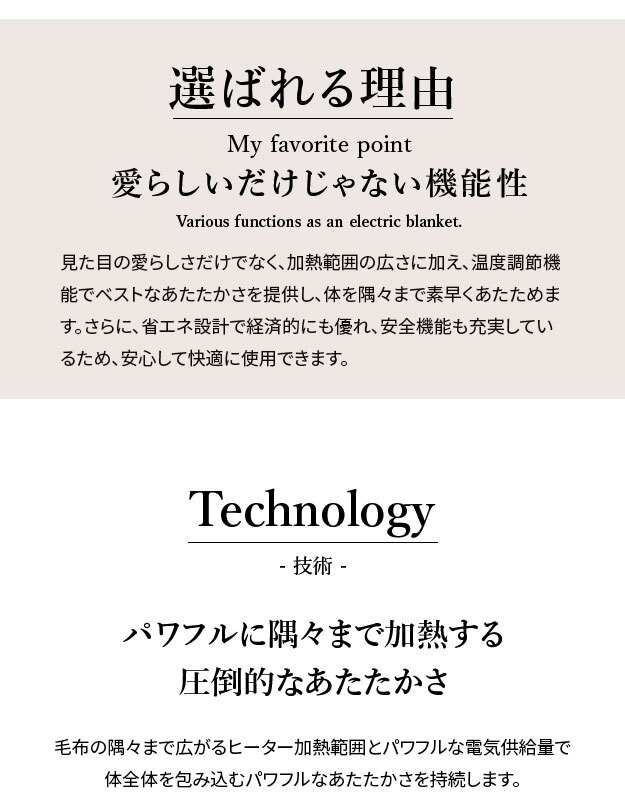 電気毛布 ブランケット 北欧 とろけるフランネル 着る電気毛布 curun クルン エルク柄 ノルディックスタイル 140x140cm レギュラーサイズ 着る毛布 電気ブランケット 電気ひざ掛け あったか ぽかぽか エルク プレゼント ギフト 洗える