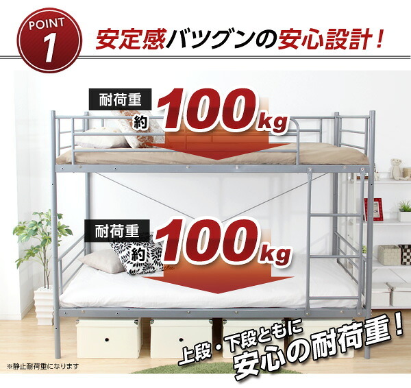 パイプ二段 パイプ Larch ラーチ 2段 シングル シンプル 分割可能 耐震性 頑丈 ハイタイプ メッシュ床 通気性 快適 ハシゴ付き