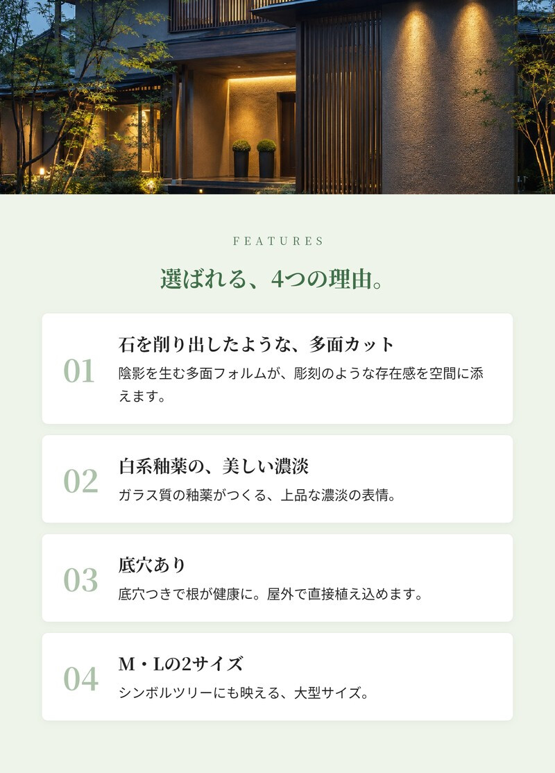 植木鉢 おしゃれ 高級 大型 18号 14号 丸 丸型 KONTON コントン ウーヌム ケロネ MD 陶器 釉薬 底穴あり 観葉植物 多肉植物 シンボルツリー 寄せ植え 特大 北欧 和モダン ナチュラル モダン 屋外 玄関 テラス ベランダ 庭