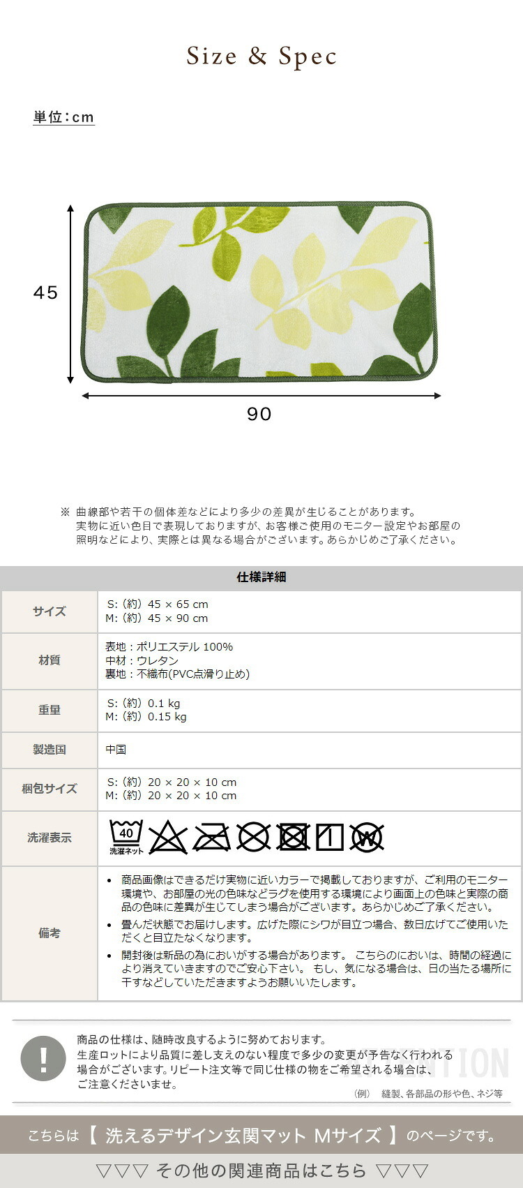 ラグ カーペット 洗えるデザイン玄関マット 45×90cm 【ヴィタム2-Witam2-】 新生活