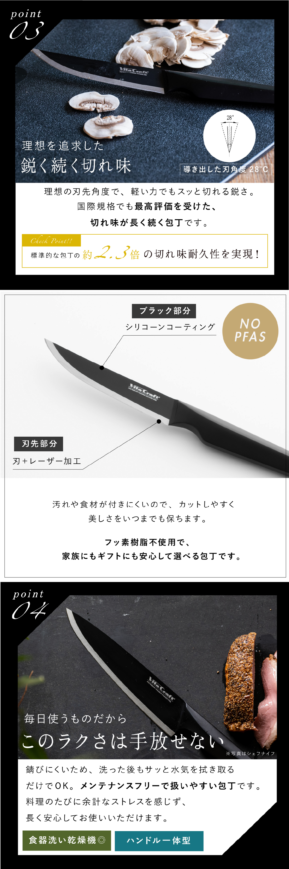 ペティナイフ ビタクラフト ソリッドナイフ ブラック Vita Craft SOLID KNIFE THE UTILITY VC-SK01U BK 果物ナイフ 小型包丁 オールステンレス 一体型 先端波刃 刃渡り12.2cm 軽量 食洗機対応 皮むき フルーツ 野菜 下ごしらえ 卓上 料理 結婚祝い 新生活 プレゼント ギフト
