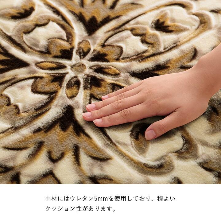 ラグ カーペット 掘りごたつ用 洗える 花柄 正方形 約185×185cm