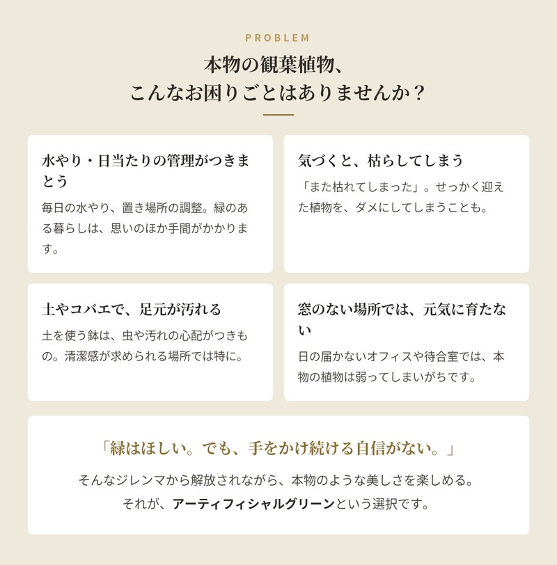 観葉植物 造花 ウチワサボテン BROWN 全高約100cm 中型 フェイクグリーン 本物そっくり おしゃれ インテリア 人工観葉植物 アーティフィシャルグリーン オフィス 店舗 ホテル 開店祝い 室内 サボテン オプンチア フェイク