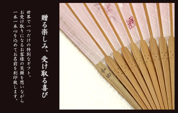 ★名入れ対応【紳士用扇子】大渋扇（扇子袋付き・紙箱入り）　全2色　名入れ 父の日 おしゃれ 和風 プレゼント お祝 誕生日 記念日 お礼 還暦 古稀 喜寿 傘寿 米寿 日本土産 海外 敬老の日 周年記念 結婚祝 成人 退職祝 ノベルティ