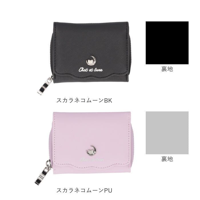 三つ折り財布 女性 通販 折りたたみ財布 ミニ財布 コンパクト 子供 3つ折り財布 子ども こども さいふ サイフ 小銭入れ 小さい 小さめ 女子 キッズ レディース財布 チャック 女の子 ガールズ おしゃれ 贈り物 中学生 高校生 小学生 可愛い かわいい