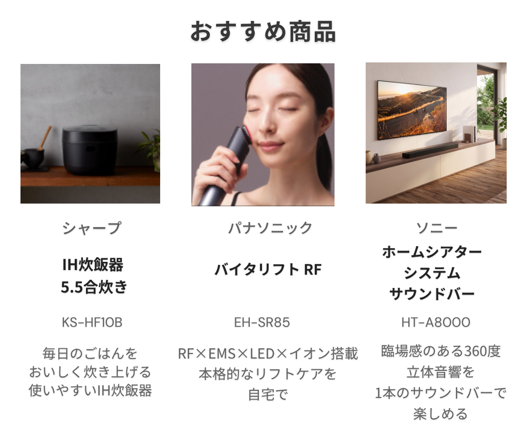 ヤマダデンキ カタログギフト チケット【またたき】複数選べる 選べるギフト 還暦祝い 結婚祝い 引っ越し祝い 新築祝い 両親 息子 娘 ラッピング無料 お歳暮