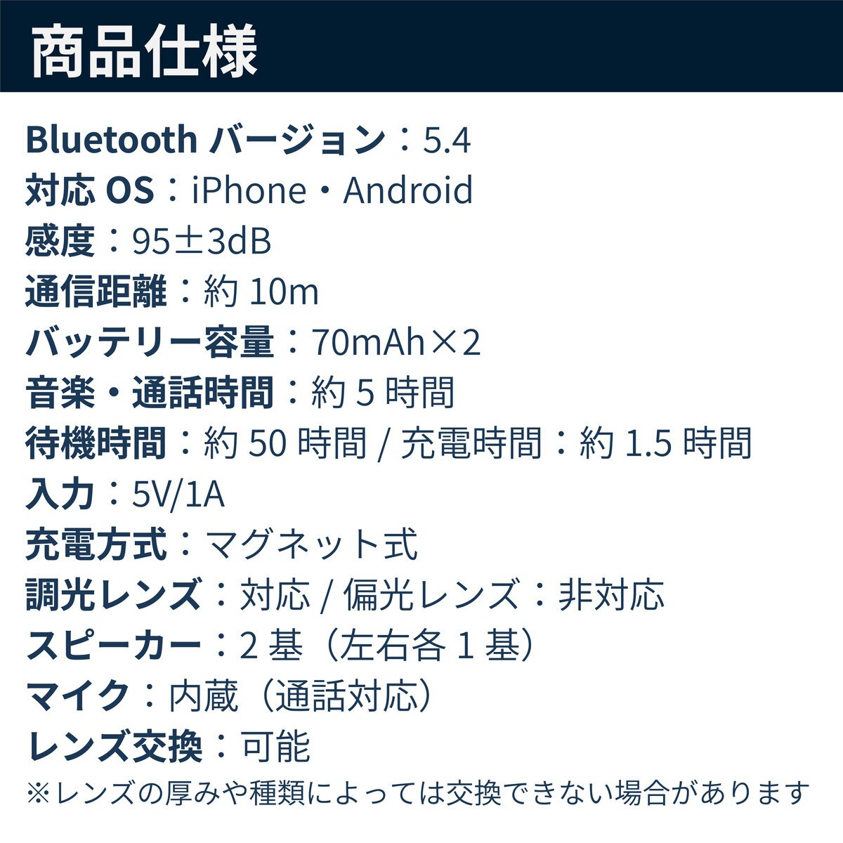 【2026年新登場】 スマートグラス オーディオグラス Bluetooth メガネ 眼鏡 ワイヤレス スピーカーメガネ 通話 音楽再生 スマートサングラス 偏光レンズ 日本語説明書付き 青切符 交通安全 通勤通学 自転車 バイク 音楽 通話