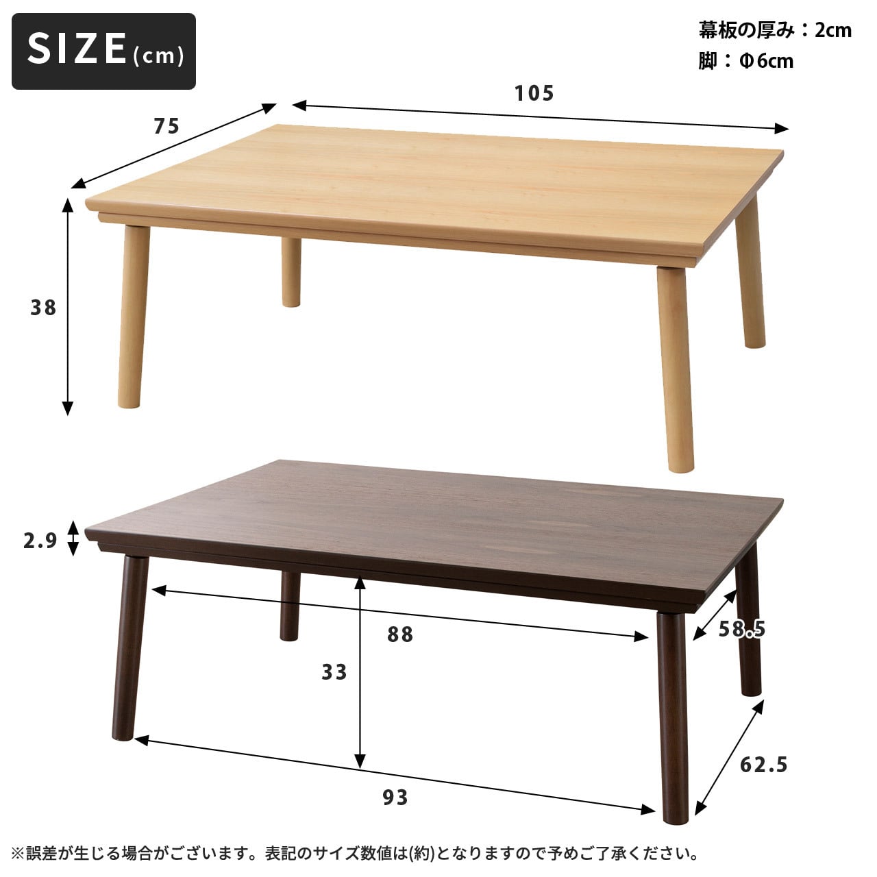 テーブル フラットヒーターコタツ こたつ 長方形 フラットヒーター 105×75 コタツ 薄型 ロー センター ウォルナット 省エネ 遠赤外線 カーボンヒーター 暖房器具 家具調こたつ カジュアル
